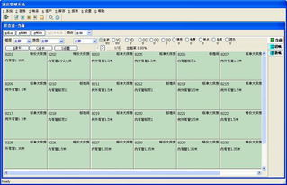 新億軟酒店管理系統(tǒng)2012v4.8 免費高效管理您的酒店客房
